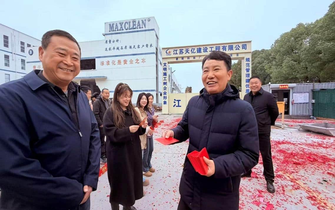 策马启新程,奋进正当时,现场图片 4