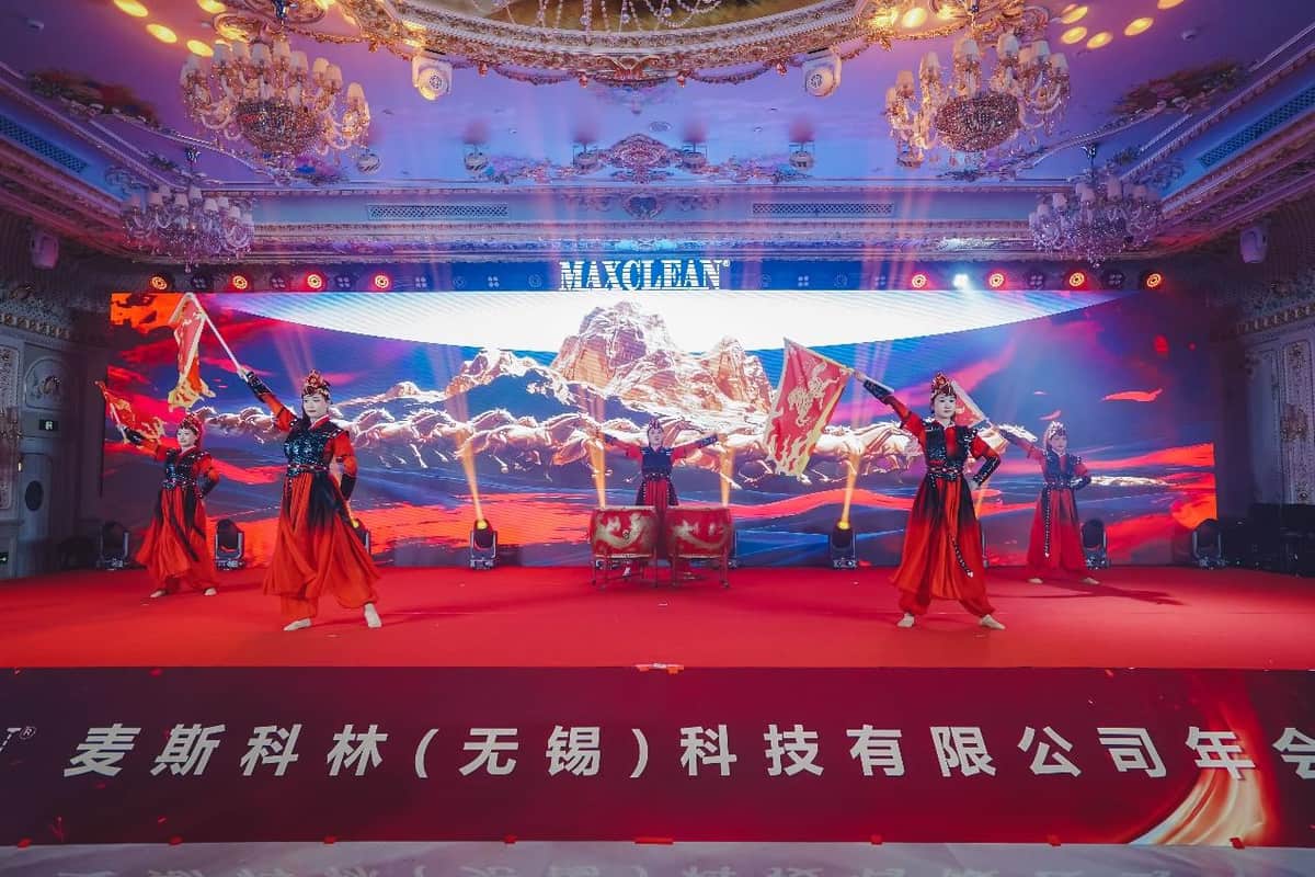 麦斯科林年会圆满举行:踏新程 跃无限,现场图片 3
