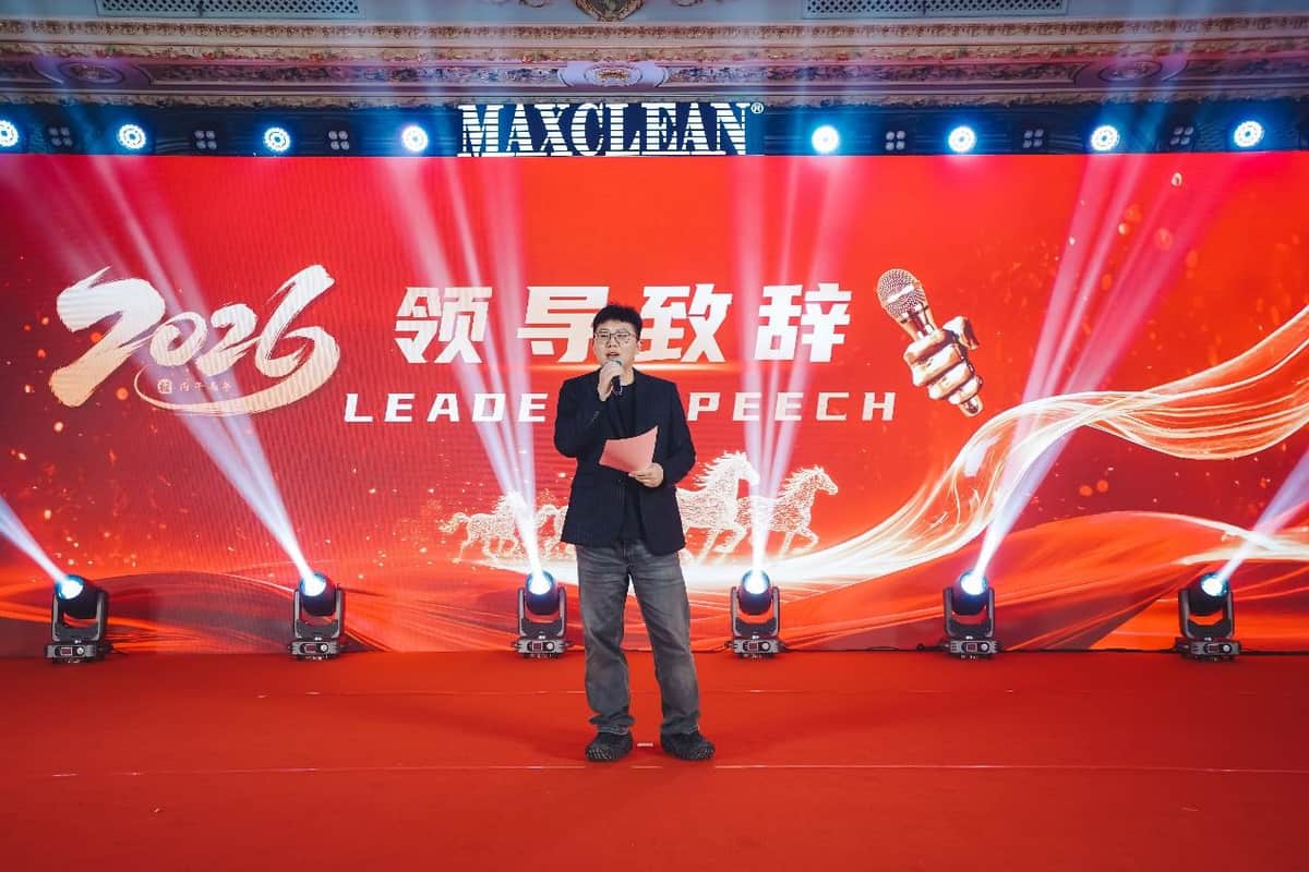 麦斯科林年会圆满举行:踏新程 跃无限,现场图片 4