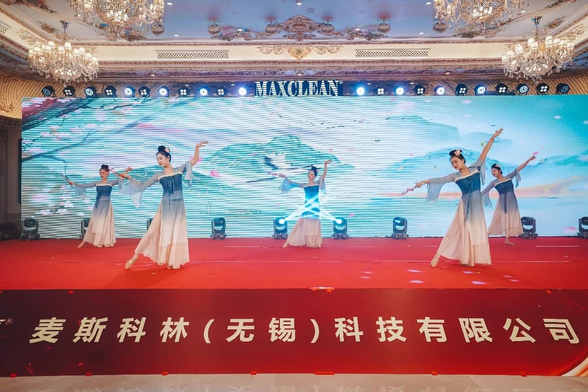 麦斯科林年会圆满举行:踏新程 跃无限,现场图片 10