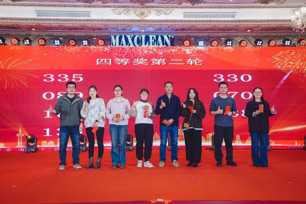麦斯科林年会圆满举行:踏新程 跃无限,现场图片 15