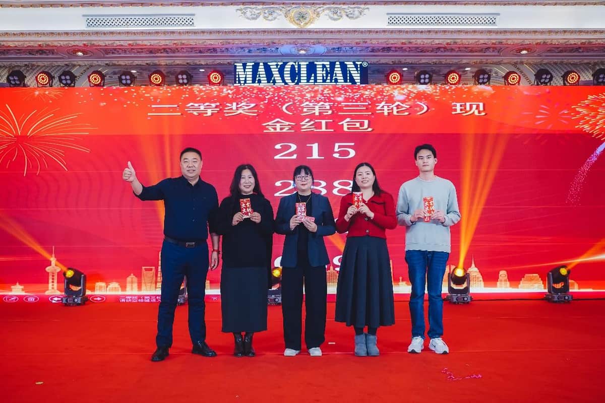 麦斯科林年会圆满举行:踏新程 跃无限,现场图片 17