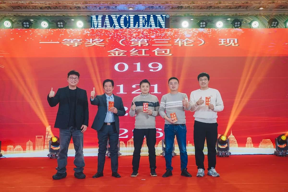 麦斯科林年会圆满举行:踏新程 跃无限,现场图片 18